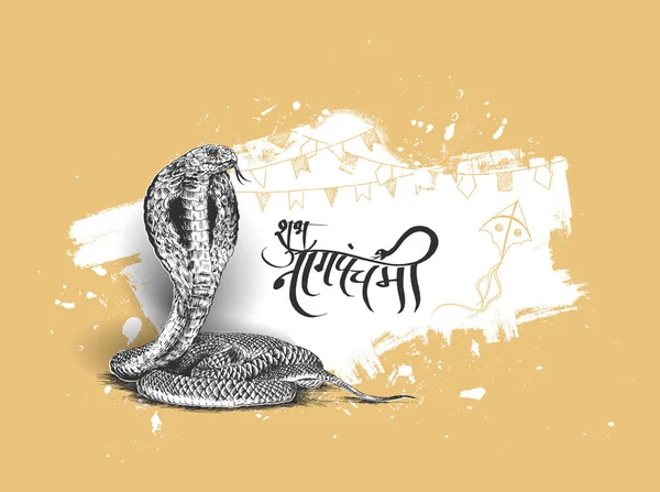 Glücklich shivratri - subh nag panchami - mahashivaratri poster — Stockvektor