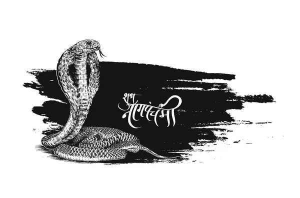 Happy Shivratri - Subh Nag Panchami - Affiche mahashivaratri — Image vectorielle
