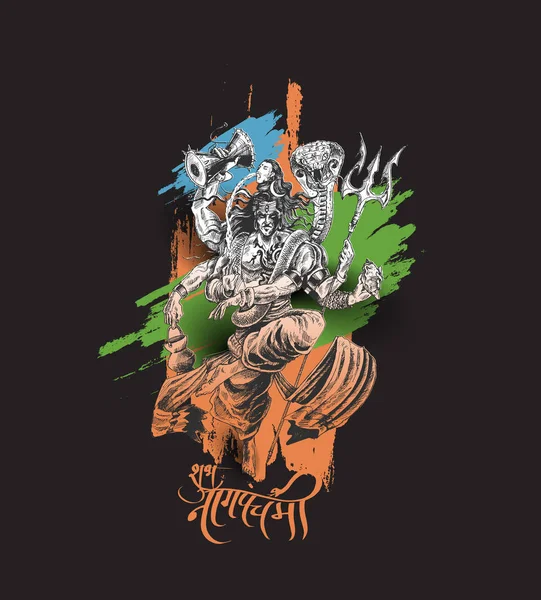 Señor Shiva - Subh Nag Panchami - mahashivaratri Poster — Vector de stock
