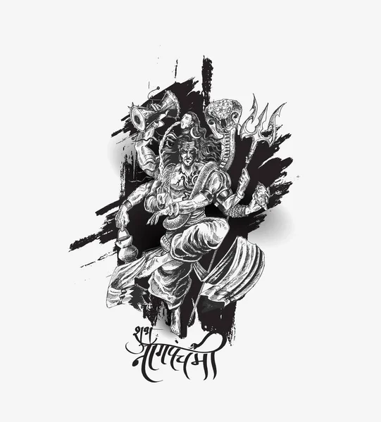 Lord shiva - Subh Nag Panchami - mahashivaratri Poster