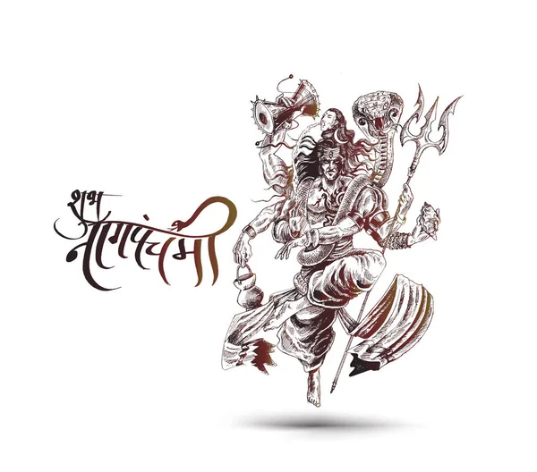 Lord shiva - Mark Nag Panchami - mahashivaratri poszter — Stock Vector