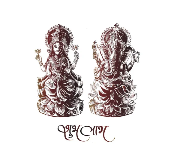 Hindu tanrısı Laxmi Ganesh Diwali Festivali