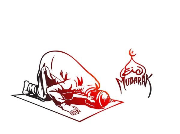 Muslim manusia berdoa (Namaz, Doa Islam) Tangan ditarik Sketch - Stok Vektor