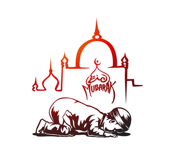 Muslimské chlapce modlení (Namaz, islámská modlitba) - ručně tažené skica — Stockový vektor
