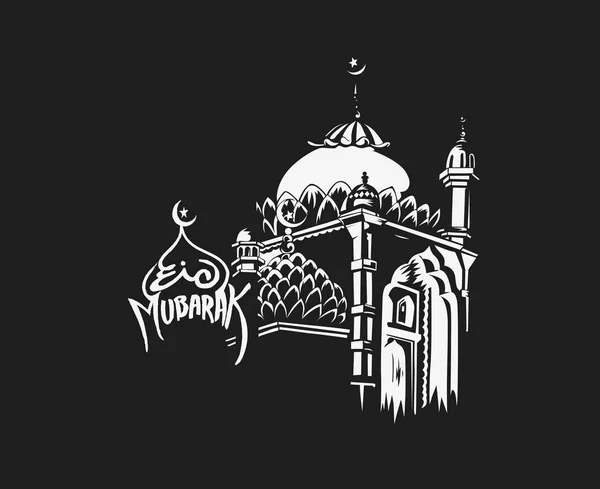 Celebración de Eid Mubarak Mezquita. Ilustración vectorial . — Vector de stock