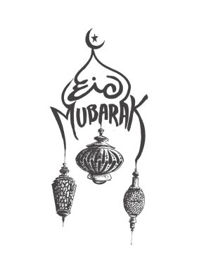 Eid Mubarak arka plan güzel ışıklı Arapça lamba ile bir