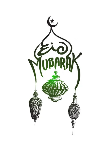 Eid Mubarak fundo com bela lâmpada árabe iluminado um — Vetor de Stock