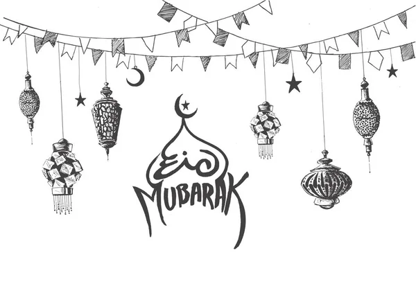 Eid Mubarak fundo com bela lâmpada árabe iluminado um — Vetor de Stock