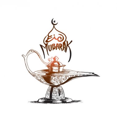 Alladin lamba Eid Mubarak kutlama-hat şık l ile