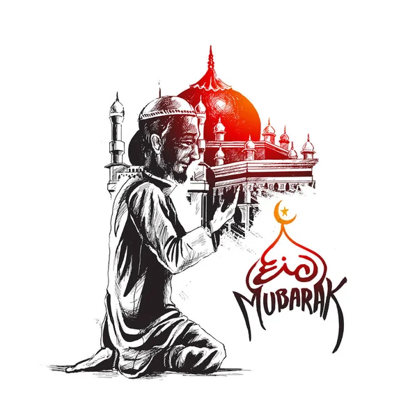 Hombre musulmán rezando (Namaz, Oración Islámica) - Bosquejo dibujado a mano — Vector de stock