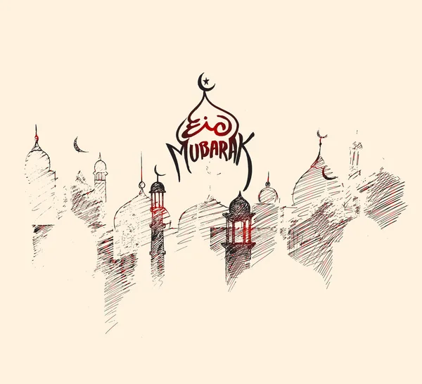 Eid Mubarak fondo con hermosa lámpara árabe iluminada un — Vector de stock