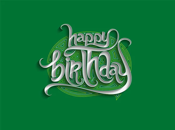 Buon Compleanno Testo Fatto Elemento Design Vettoriale Calligrafia — Vettoriale Stock