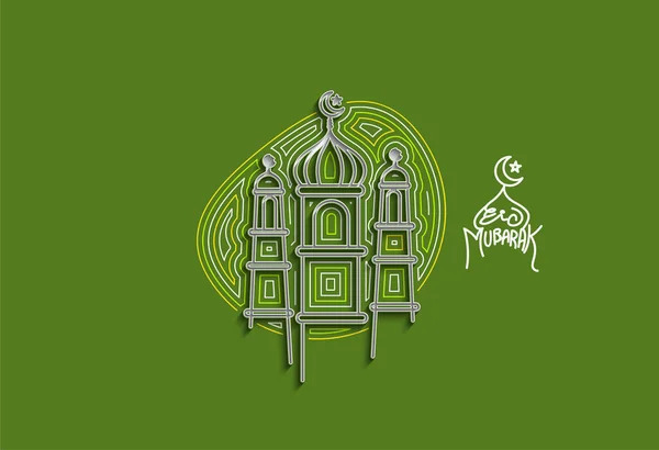Eid Mubarak Slaví Mešitu Vektorová Ilustrace — Stockový vektor