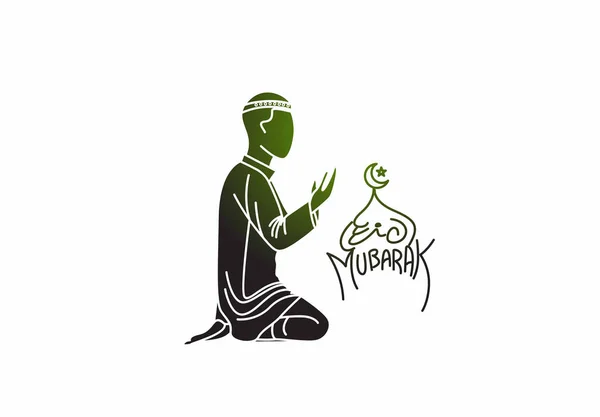 Μουσουλμάνος Νεαρός Άνδρας Προσεύχεται Eid Mubarak Διάνυσμα Εικονογράφηση — Διανυσματικό Αρχείο
