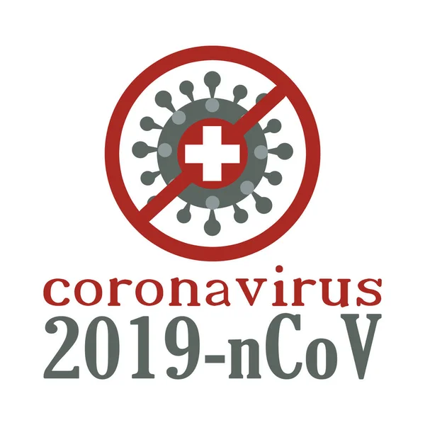 Symbol of the fight against coronovirus. — Stock Vector