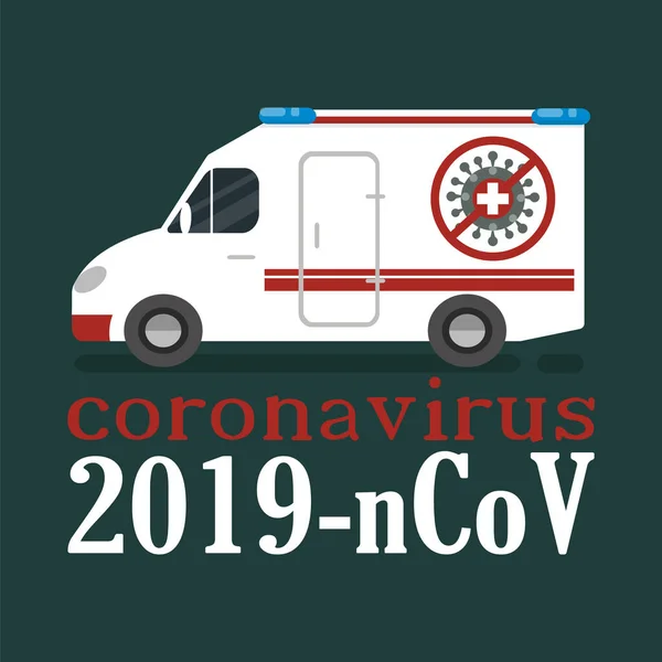 Ambulance car vector illustration. Coronovirus — Stock Vector