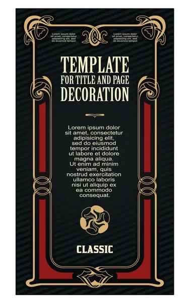 Vector template advertisements, invitations or other flyer — Stock Vector