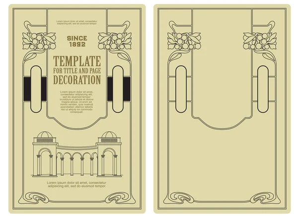 Plantilla vectorial anuncios, invitaciones u otro folleto — Vector de stock