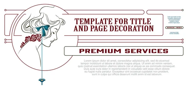 Vector template advertisements, invitations or other flyer — Stock Vector