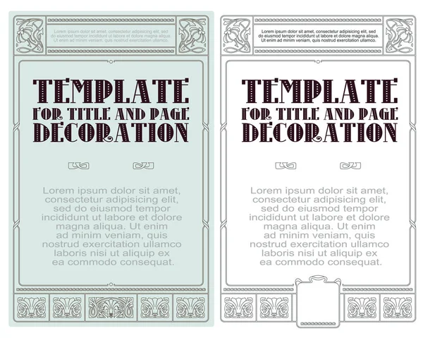 Vector template. Poppy border — Stock Vector