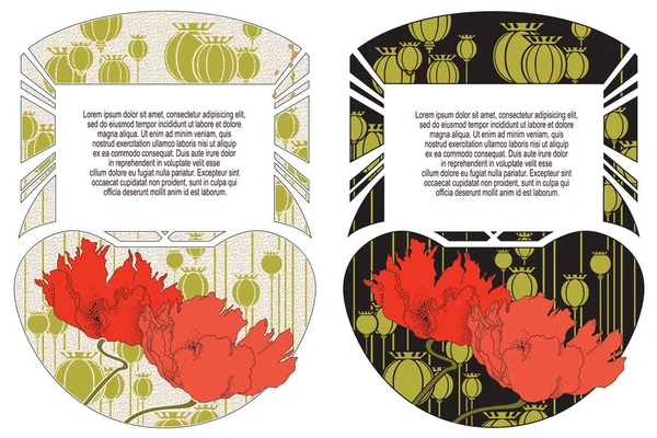 罂粟花的背景。鲜花装饰框架. — 图库矢量图片