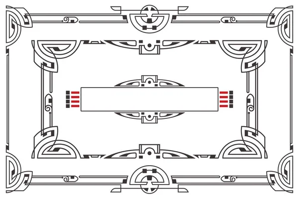 Vector template. — Stock Vector