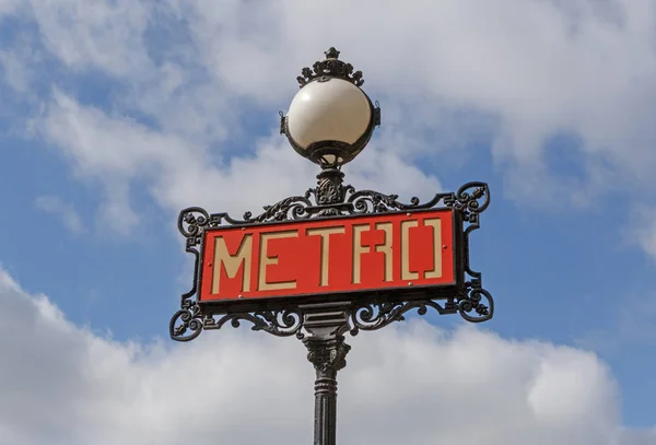 Paris 'te metro işareti — Stok fotoğraf