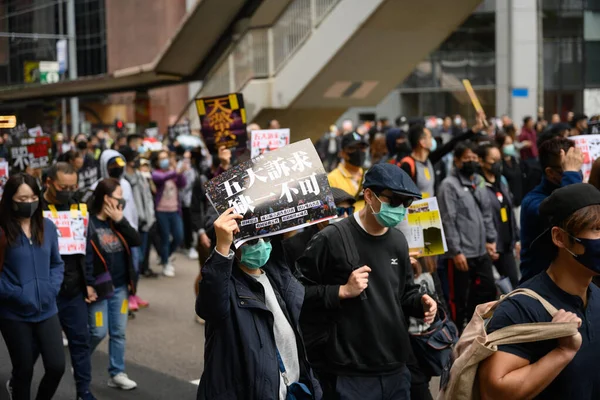 Χονγκ Κονγκ Ιανουάριος 2020 Ένα Εκατομμύριο Συμμετέχοντες Διαδήλωση Αίτημα Για — Φωτογραφία Αρχείου