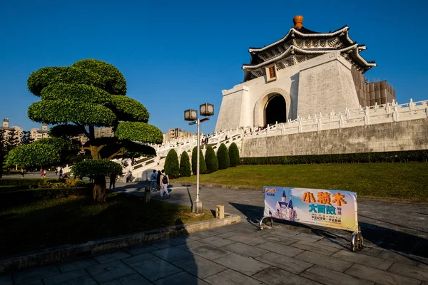 Monumento a Chiang Kai-Shek Imagen de archivo