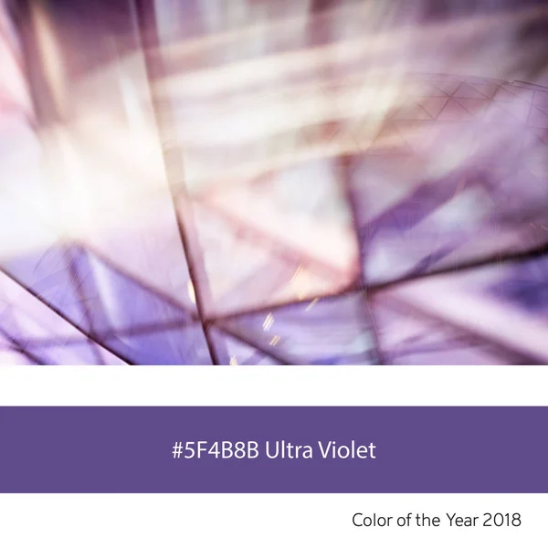 2018年趋势色的超紫建筑抽象背景 — 图库照片