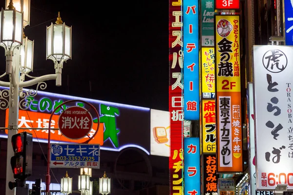 Tokio Japón Junio 2016 Luces Neón Tiendas Bares Con Restaurantes — Foto de Stock