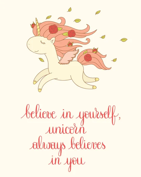 Believe in yourself, unicorn always believes in you — Stock Vector
