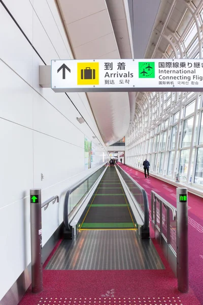 Interior do terminal do Aeroporto de Haneda em Tóquio, Japão — Fotografia de Stock