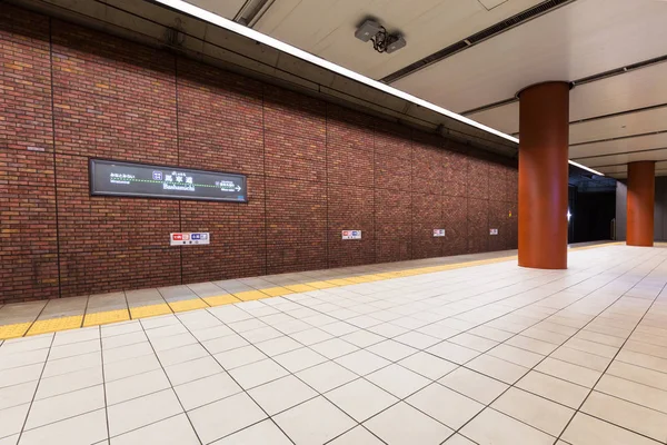 在横滨，日本很受欢迎市政地铁地铁站 — 图库照片