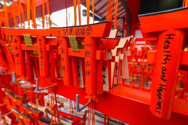 Buddhista templom Fushimi Inari szentély, Kyoto — Stock Fotó