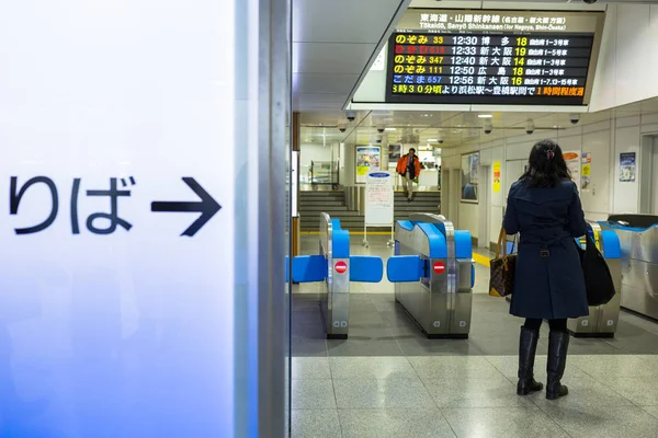 Personer som reser av mycket populära Tokyo Metro i Japans huvudstad — Stockfoto
