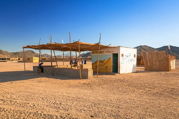 埃及的赫尔格达 2013年4月16日 埃及的赫尔格达附近沙漠上的小村庄超市 沙漠野生动物园是埃及当地主要的旅游胜地之一 — 图库照片
