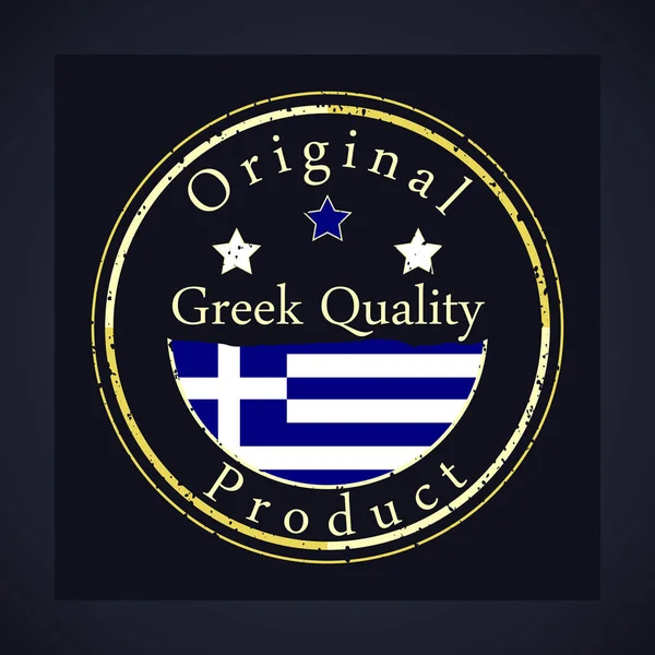 Χρυσό grunge σφραγίδα με το κείμενο ελληνικό ποιοτικό και πρωτότυπο προϊόν. Η ετικέτα περιέχει την ελληνική σημαία. — Διανυσματικό Αρχείο