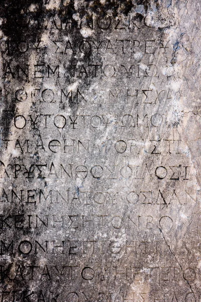 Lettres gravées dans un mur de pierre. Texte grec ancien — Photo