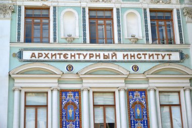 Moskova Mimarlık Enstitüsü Moskova, Rusya eski Vorontsov çiftlik olduğunu