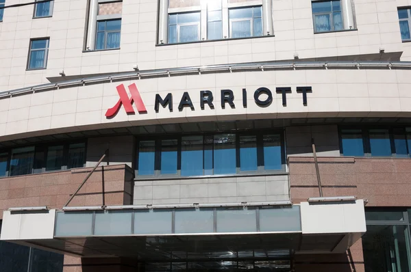 Moscow, Russia - 09.21.2015. view of Marriott hotel on Novy Arbat street — Stock Photo, Image