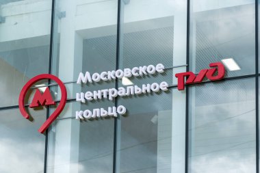 Moscow, Rusya Federasyonu-Ekim 01.2016. Likhobory - Moskova Merkezi yüzük istasyonda