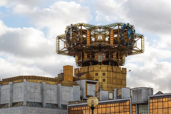 El reloj en la construcción del Presidium de la Academia Rusa de Ciencias en Moscú — Foto de Stock