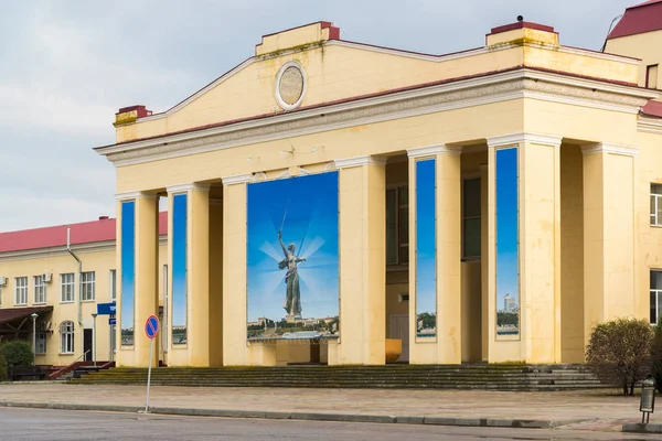 Volgograd, Rusko - listopad 4. 2016. stará budova letiště, terminál B — Stock fotografie