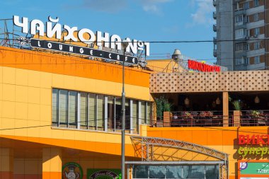 Moskova, Rusya - Temmuz 09.2016. Chayhona sayısı 1 - ağ Özbek food restoranlar
