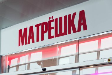 Moskova, Rusya - Ekim 31.2016. Matryoshka - Sheremetyevo Havaalanı'nda iş Salonu