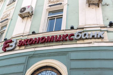 Moskova, Rusya - Haziran 02.2016. Ekonomi Bankası Myasnitskaya Caddesi üzerinde