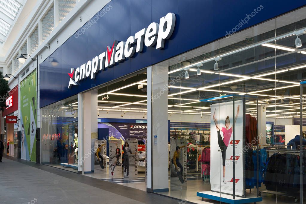 Moscow, Russia - August 30.2016. Sportmaster sporting goods store in the mall Zelenopark