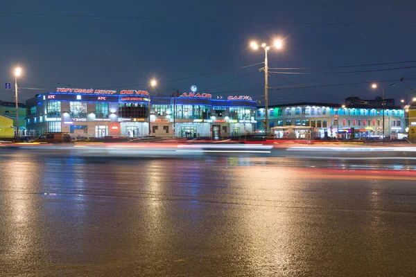 Μόσχα, Ρωσία - Ιανουαρίου 28.2017. Εμπορικά κέντρα και μια γενική άποψη της περιοχής Rogozhskaya Zastava — Φωτογραφία Αρχείου