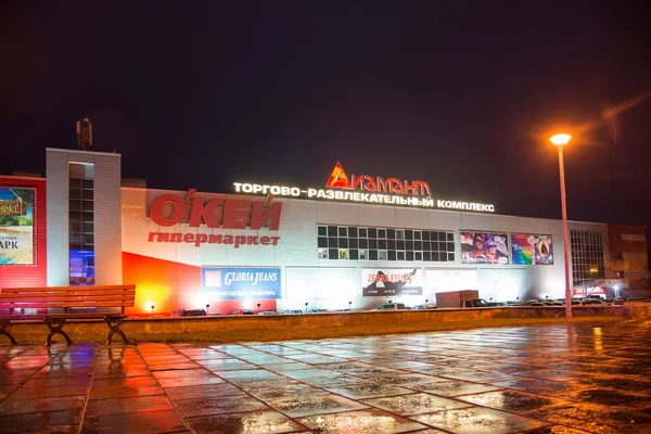 Volgogrado, Rusia - Noviembre 03.2016. Complejo comercial y de entretenimiento Diamant por la noche — Foto de Stock